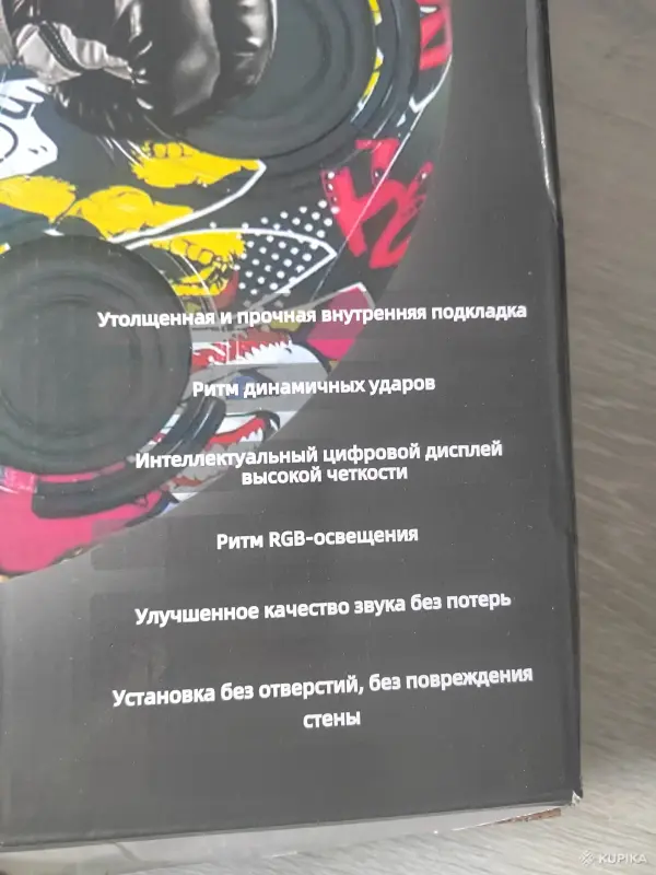 Детские игрушки - Интеллектуальная боксёрская машина - Вся Беларусь - Фото 3 Интеллектуальная боксёрская машина - Вся Беларусь - 251352 - Доска объявлений Kupika.by - Фото 3