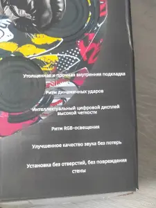Интеллектуальная боксёрская машина