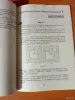 Дидак. материал по геометрии 8 кл - Вся Беларусь - 253209 - Доска объявлений Kupika.by - Фото 4