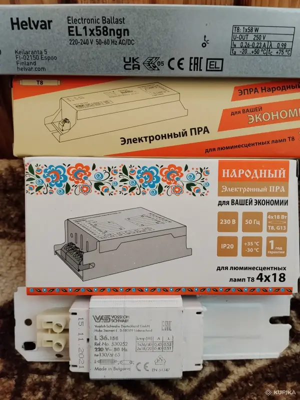 Электроматералы - Вся Беларусь - 247727 - Доска объявлений Kupika.by - Фото 13