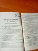 Беларуская мова 5-9 кл - Вся Беларусь - 251970 - Доска объявлений Kupika.by - Фото 9