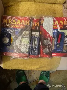 Журнал с вложением 50 Великих битв.