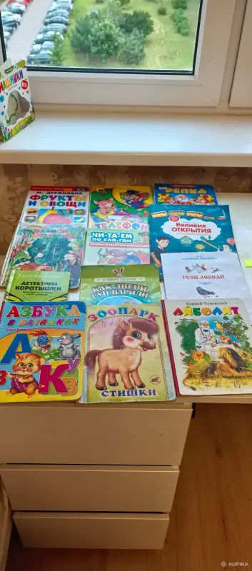 Книги детские - Паричи - 252242 - Доска объявлений Kupika.by - Фото 2