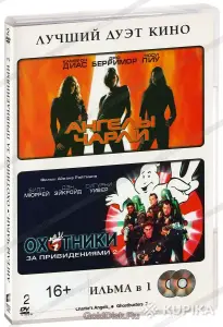 DVD.