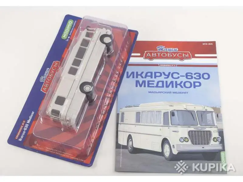 Наши АвтобусыN71,75. Спец. выпуск17 - Вся Беларусь - 252751 - Доска объявлений Kupika.by - Фото 3