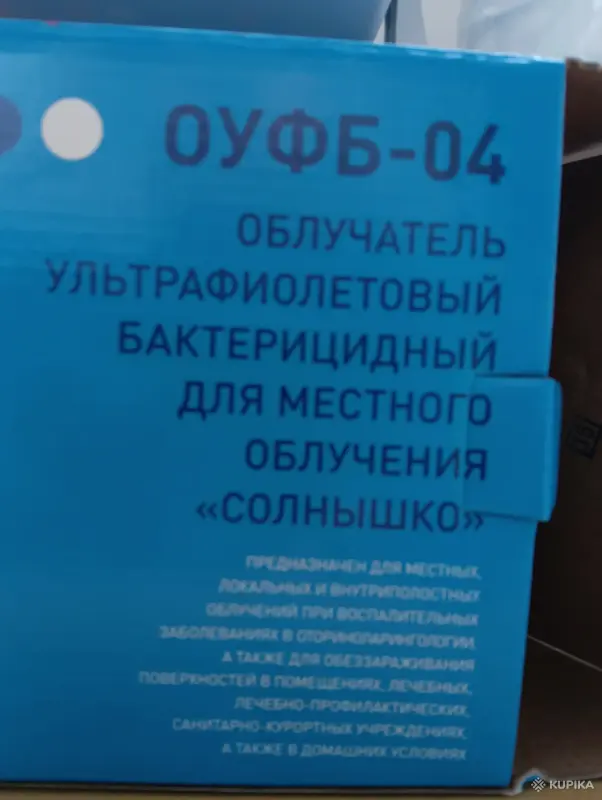 Облучатель УФ бактерицидный ОУФб-04. Новый. - Вся Беларусь - 251797 - Доска объявлений Kupika.by - Фото 3