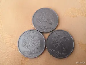 Монета 5 рублей