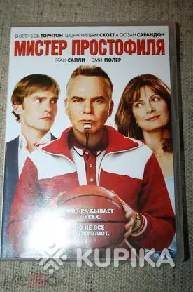 DVD. - Вся Беларусь - 251106 - Доска объявлений Kupika.by - Фото 4