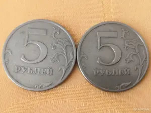 5 рублей
