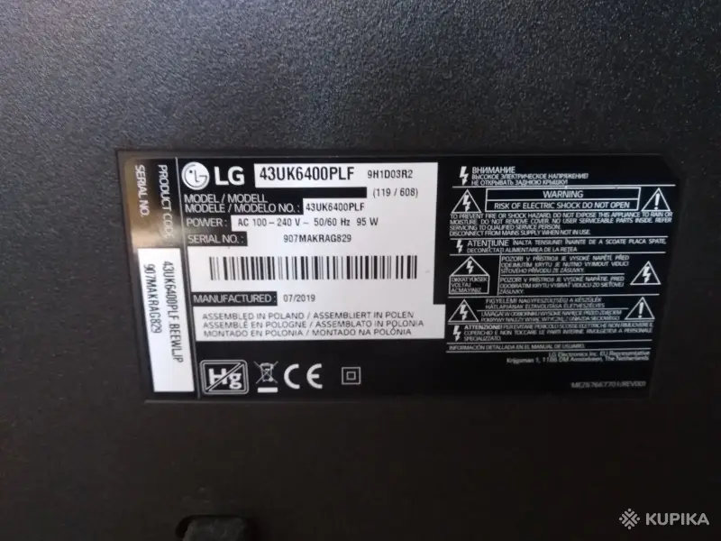 Телевизоры - Телевизор LG SmartTV - Вся Беларусь - Фото 2 Телевизор LG SmartTV - Вся Беларусь - 252345 - Доска объявлений Kupika.by - Фото 2