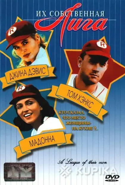 DVD. - Вся Беларусь - 251106 - Доска объявлений Kupika.by - Фото 2