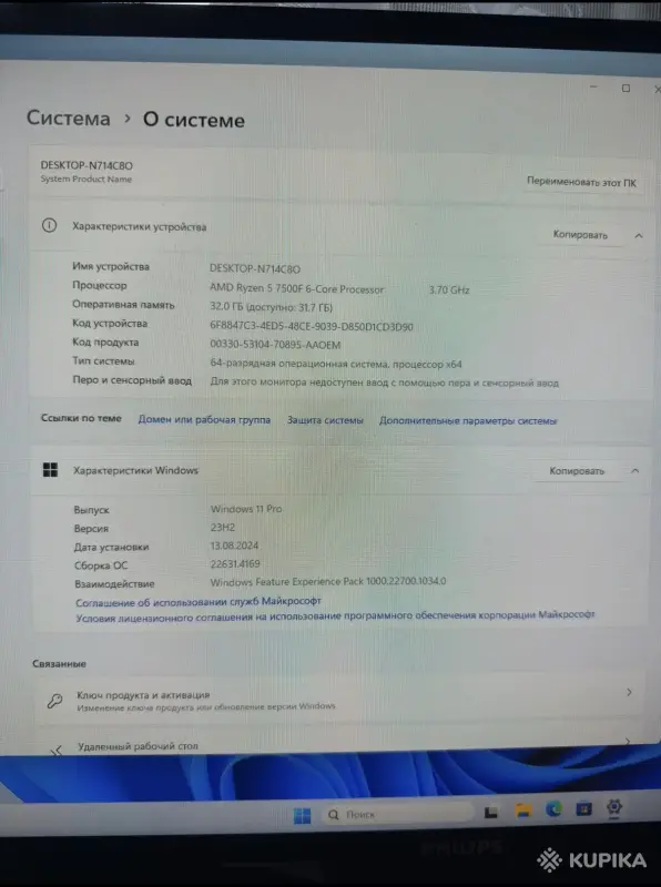 Игровой компьютер - Вся Беларусь - 252644 - Доска объявлений Kupika.by - Фото 6