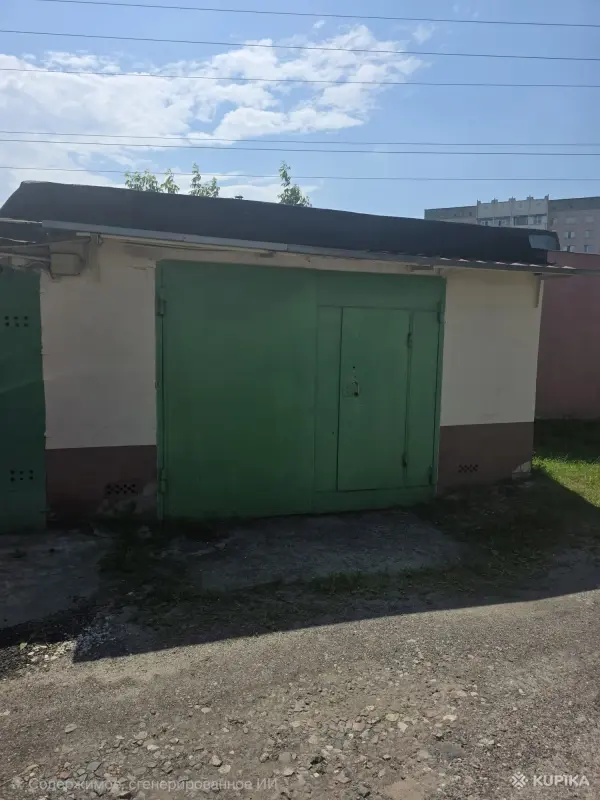 Гараж
