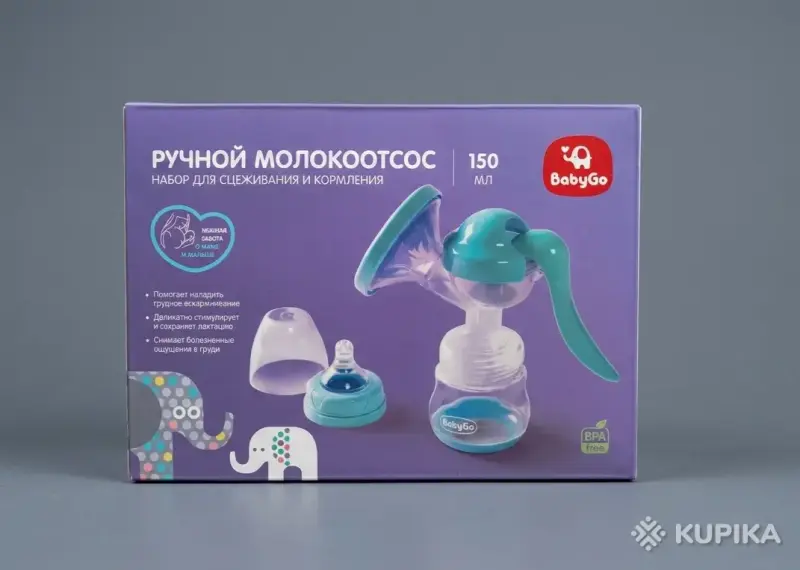 Молокоотсос ручной