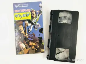 VHS