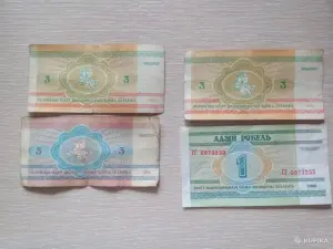 Банкноты СССР, РБ