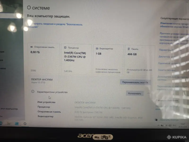 Acer v5 571g - Вся Беларусь - 250942 - Доска объявлений Kupika.by - Фото 5
