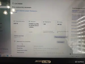Acer v5 571g