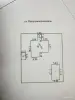 Продам Дом с участком 10м2 - Вся Беларусь - 251384 - Доска объявлений Kupika.by - Фото 2