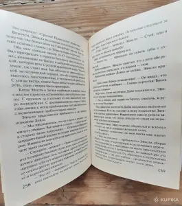 Книга