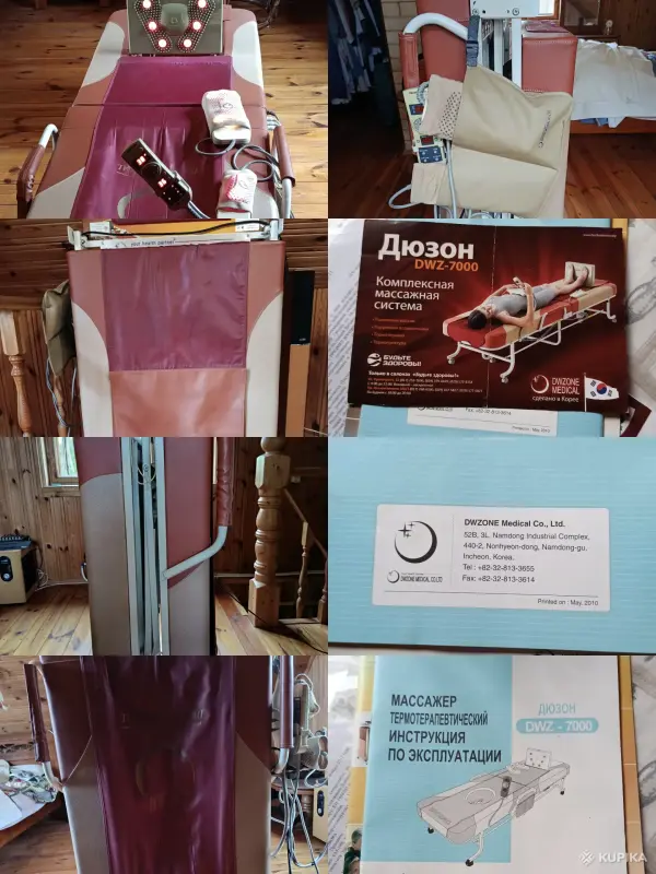 Комплексная массажная кровать