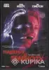 DVD. - Вся Беларусь - 251106 - Доска объявлений Kupika.by - Фото 10