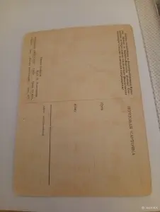 Открытки о войнн