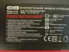 Зарядное устройство Miretti H-6E (сенсорный экран) 12v-6A - Вся Беларусь - 252143 - Доска объявлений Kupika.by - Фото 4