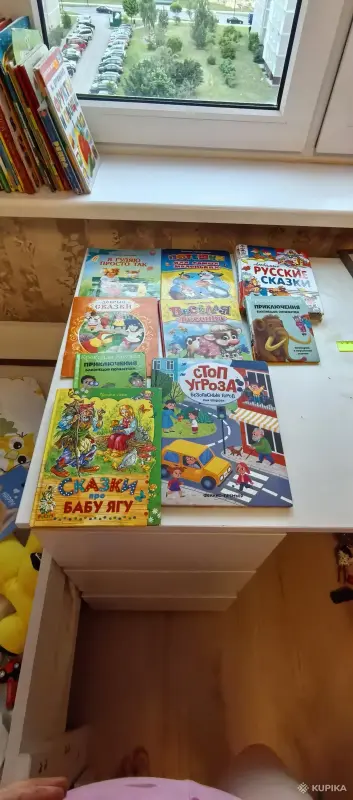 Книги детские