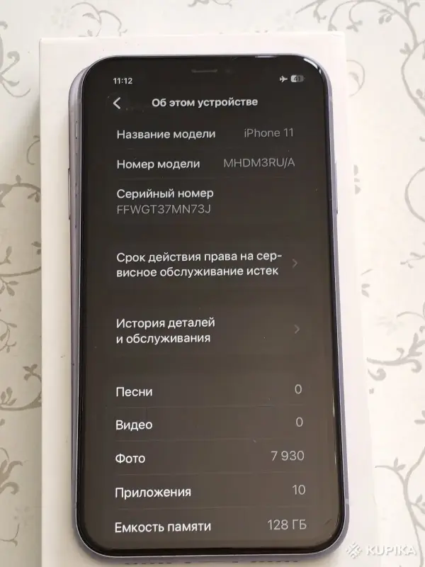 Смартфон iPhone 11 128 Гб,- дефект разъёма подключения Lightning - Вся Беларусь - 251558 - Доска объявлений Kupika.by - Фото 8