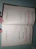 Книги 1949г Рассказы Ленина - Вся Беларусь - 252027 - Доска объявлений Kupika.by - Фото 8