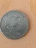 Коллекционирование - Монета 1 рубль 1998 - Вся Беларусь - Фото 2 Монета 1 рубль 1998 - Вся Беларусь - 252678 - Доска объявлений Kupika.by - Фото 2