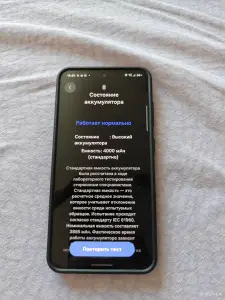 S25 SM-S9310 12/256 смартфон