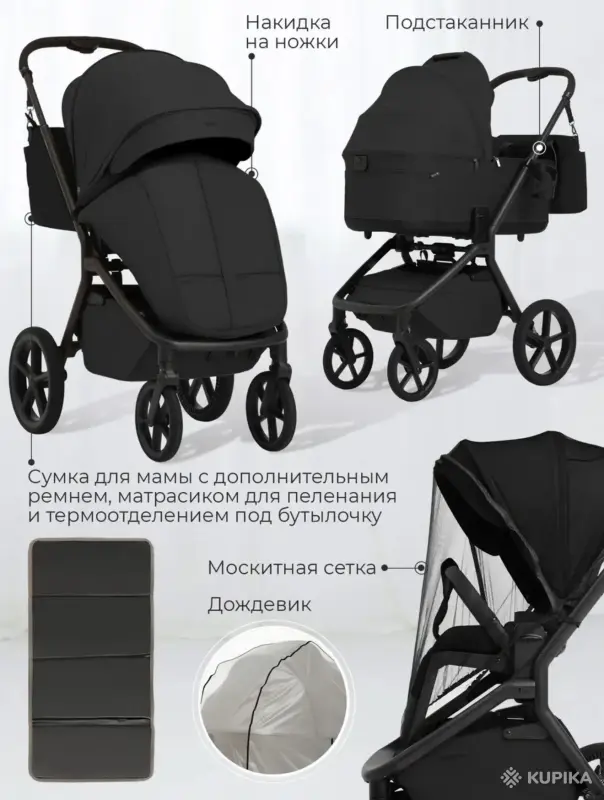 Детская коляска - Дубровно - 250738 - Доска объявлений Kupika.by - Фото 6