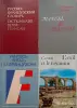 Словарь и учебник французского языка - Вся Беларусь - 252792 - Доска объявлений Kupika.by