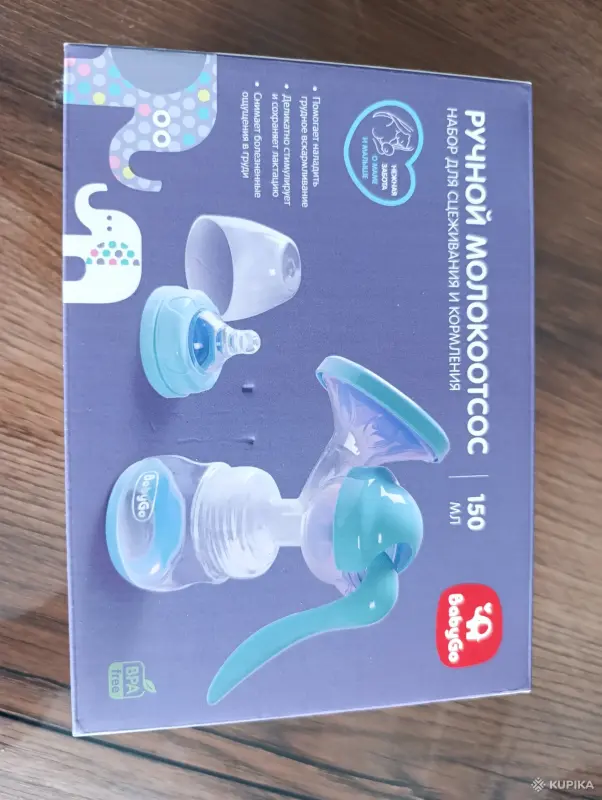 Молокоотсос ручной BABYGO