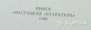 У. Фолкнер два романа и повесть.