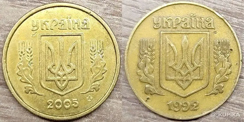 Коллекционирование - 10 копеек 2005 и 25 копеек 1992 Украина. Засоры штемпелей - Вся Беларусь - Фото 2 10 копеек 2005 и 25 копеек 1992 Украина. Засоры штемпелей - Вся Беларусь - 251256 - Доска объявлений Kupika.by - Фото 2