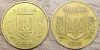 Коллекционирование - 10 копеек 2005 и 25 копеек 1992 Украина. Засоры штемпелей - Вся Беларусь - Фото 2 10 копеек 2005 и 25 копеек 1992 Украина. Засоры штемпелей - Вся Беларусь - 251256 - Доска объявлений Kupika.by - Фото 2