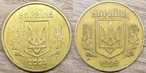 10 копеек 2005 и 25 копеек 1992 Украина. Засоры штемпелей