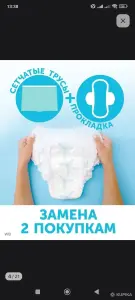 Послеродовые стерильные трусы Lovular, размер XL