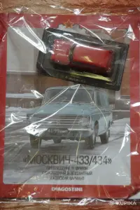Автолегенды СССР Описание в теме