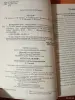 Беларуская мова 5-9 кл - Вся Беларусь - 251970 - Доска объявлений Kupika.by - Фото 3