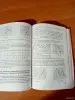 Книги, журналы - "Алгебра" 10-11 кл - Вся Беларусь - Фото 6 "Алгебра" 10-11 кл - Вся Беларусь - 251715 - Доска объявлений Kupika.by - Фото 6
