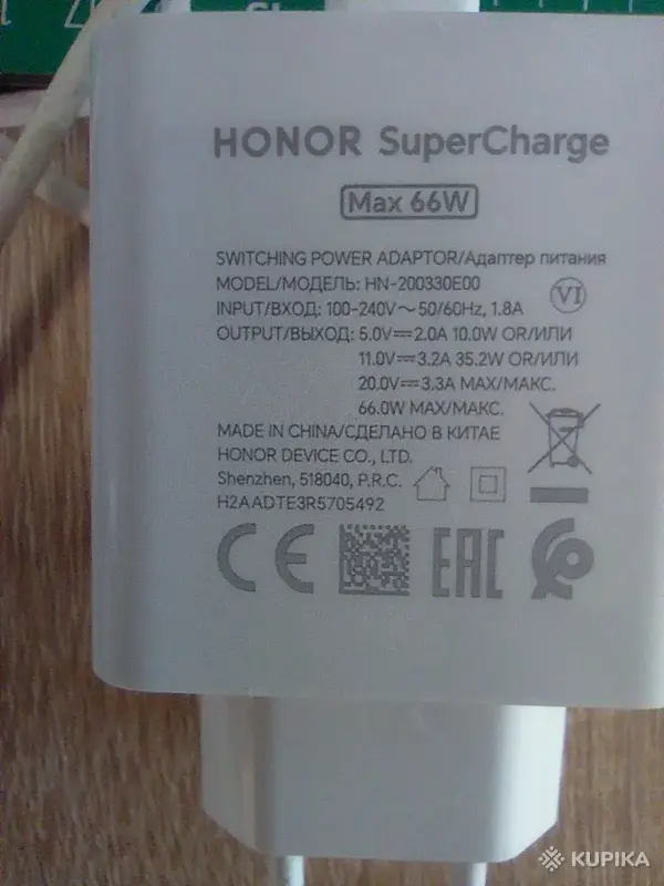 Зарядное Honor 66w оригинал, супербыстрое. - Вся Беларусь - 252972 - Доска объявлений Kupika.by - Фото 2
