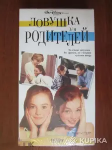 VHS