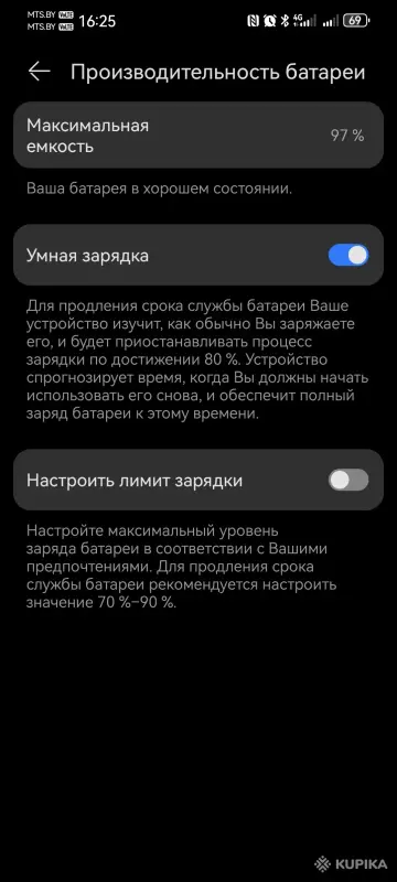 Huawei nova 13 - Вся Беларусь - 250989 - Доска объявлений Kupika.by - Фото 2