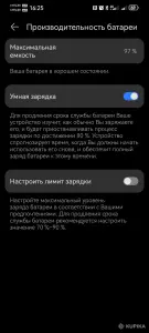 Huawei nova 13