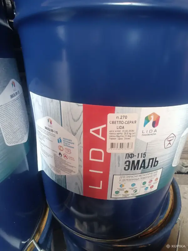 Краска серая эмаль 20 кг