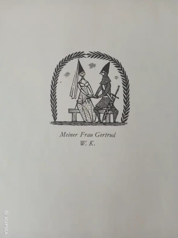 Книга